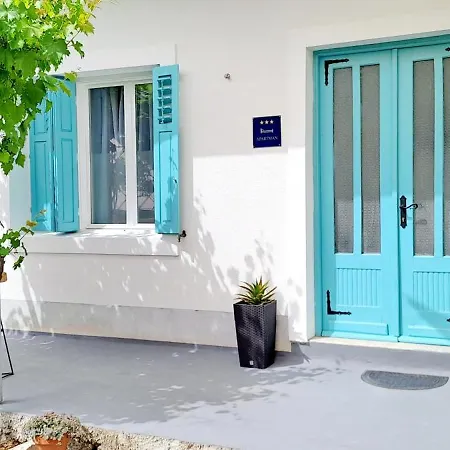 Route 66 Διαμέρισμα